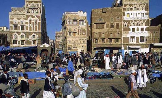 Йемен (Йеменская республика)